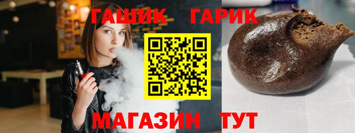 ГАШ ice o lator  Вход с VPN  Сургут 