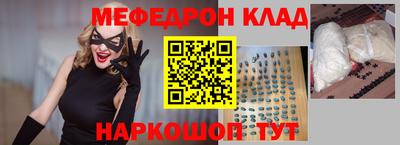 первитин Будённовск