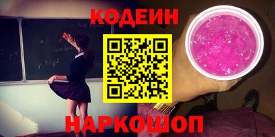 первитин Будённовск