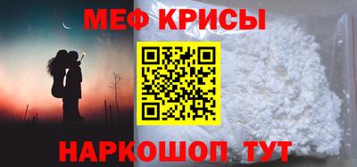 первитин Будённовск