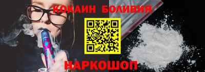первитин Будённовск