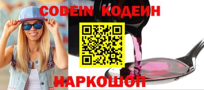 первитин Будённовск