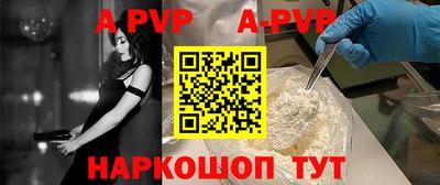 первитин Будённовск