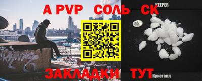 эйфоретик Бугуруслан