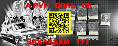 кокаин VHQ Бузулук
