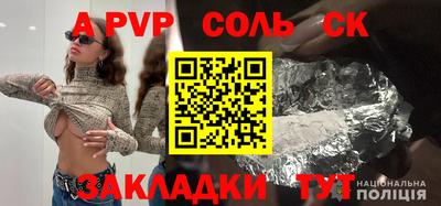 эйфоретик Бугуруслан
