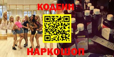 первитин Будённовск