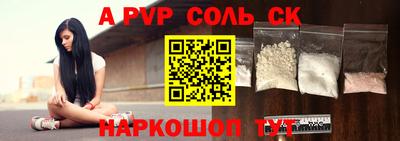 кокаин VHQ Бузулук
