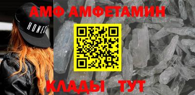 первитин Будённовск