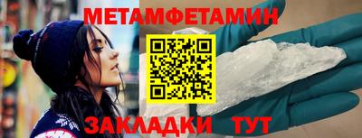 первитин Будённовск