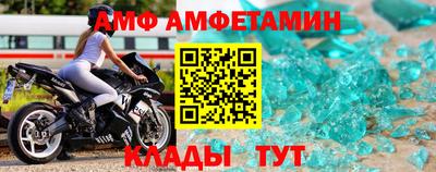 первитин Будённовск