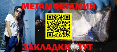эйфоретик Бугуруслан