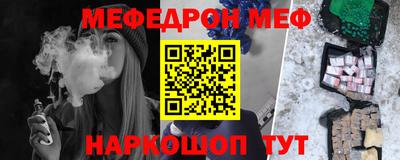 первитин Будённовск