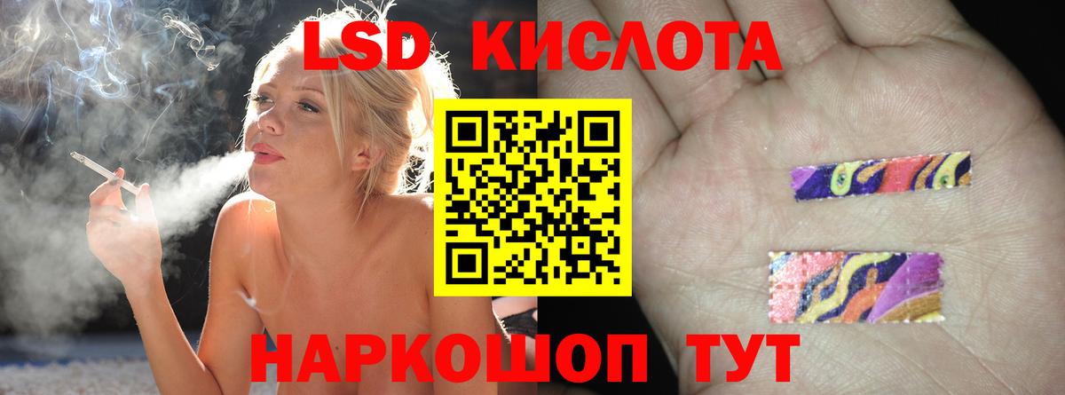 Лсд 25 экстази ecstasy  ЛСД экстази ecstasy  ОМГ ОМГ онион  Сургут  Вход с VPN 