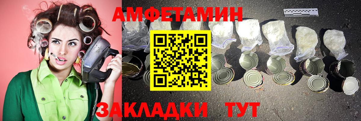 Метамфетамин витя Сургут