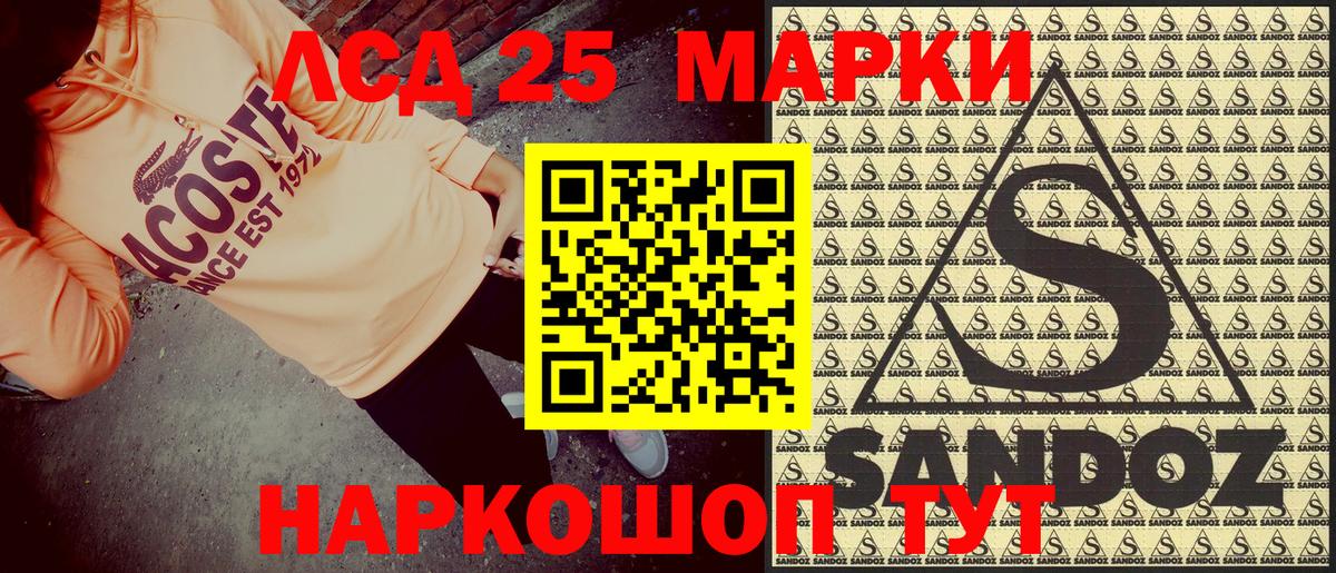 Наркотические марки 1500мкг  Наркотические марки 1500мкг  Сургут  Вход с VPN 