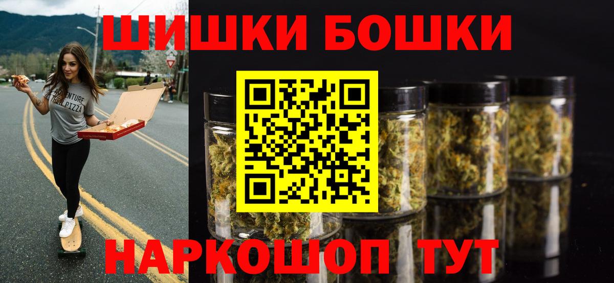 Каннабис Ganja  Каннабис тримм  Вход с VPN  Сургут  МАРИХУАНА AK-47  Конопля OG Kush 